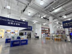 -山姆会员商店(邻瑞广场店)