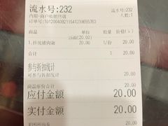 -晋爱面大同刀削面(白纸坊店)