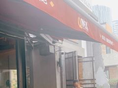 -Q MEX 库迈墨西哥餐吧(三里屯店)