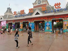 -沈阳方特欢乐世界