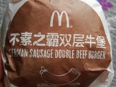 -麦当劳(东直门外大街店)
