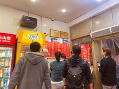 -易记皮肚面(明瓦廊店)