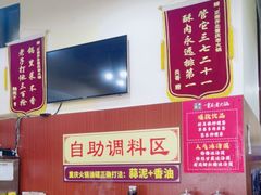 -正南齊北重庆老火锅(光华村直营店)
