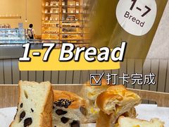 -1-7Bread(深业上城店)