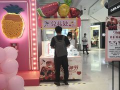 -松雷商业(南岗店)