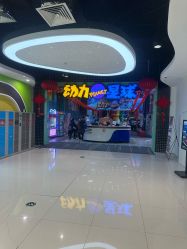 -欧酷世界动力星球(王府井奥莱UP TOWN店)