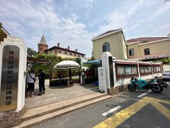 -青岛德国监狱旧址博物馆