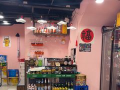 -燚青春东北泥炉烤肉(百合店)