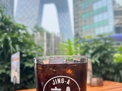 -京A Taproom·精酿餐吧(CBD店)