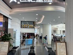 -世纪星滑冰俱乐部(万象城店)
