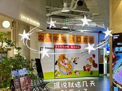 -友谊阳光城