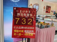 -北京华联购物中心(同成街店)