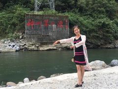 -神农溪纤夫文化旅游区