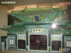 -中国京杭大运河博物馆