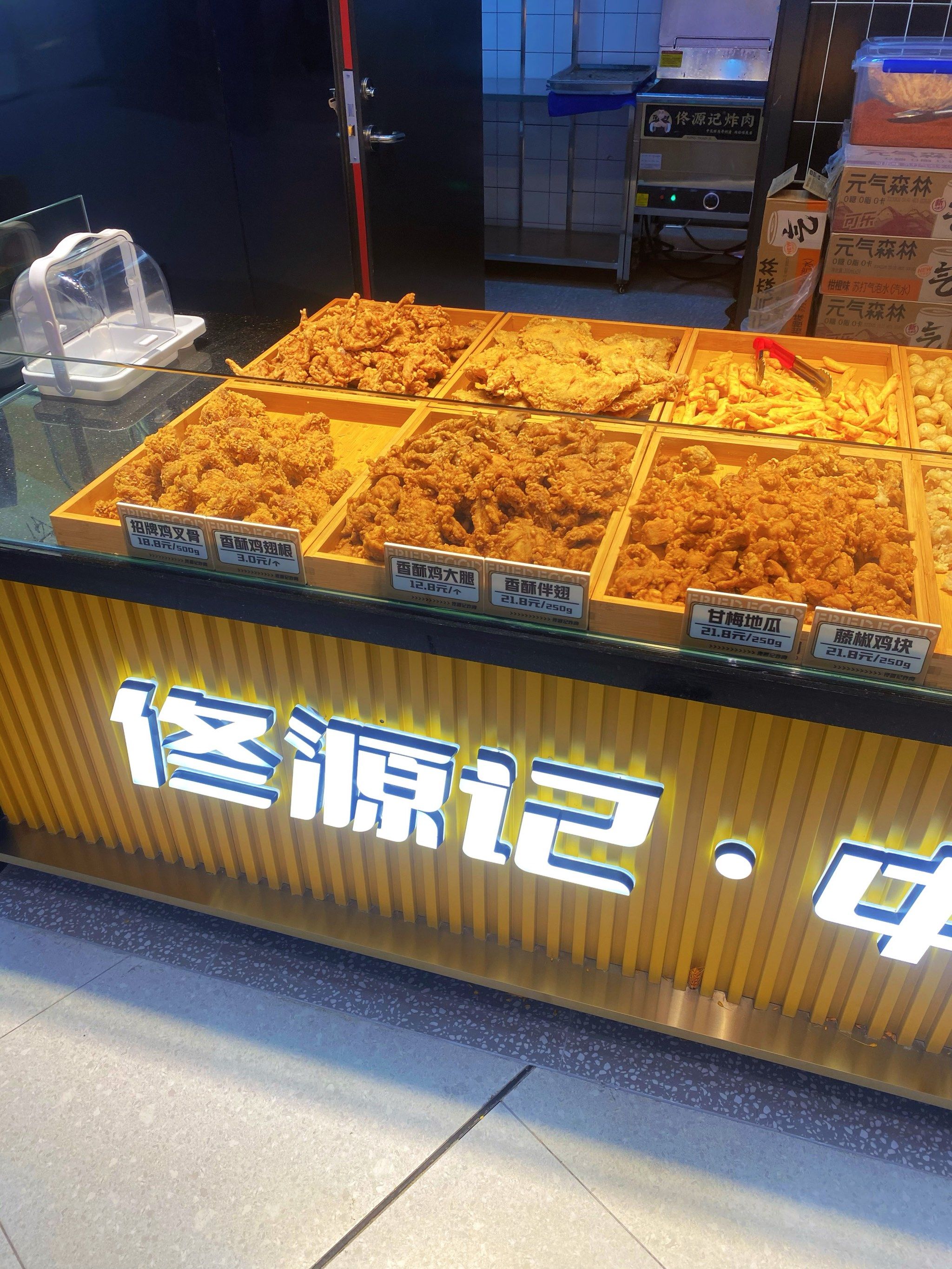 江宸天街7515新开的热乎的佟源记炸肉97