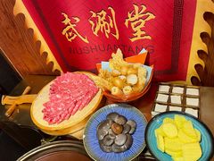 -羊大爷涮肉(亮马桥店)