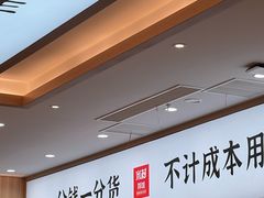 -米村拌饭(嘉兴经开龙鼎万达广场店)