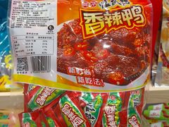 -郴州特产舜华临武鸭(郴州西站店)