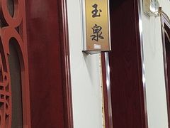 -清真·尚穆回回香清真餐厅(工人新村店)