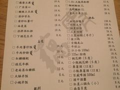 菜单-藕霸赣菜小馆(滕王阁店)