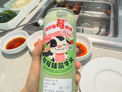 莓莓抹茶牛乳-海底捞火锅(咸阳丽彩万达店)