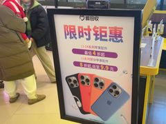 -爱回收·手机维修回收(上海森兰花园城店)