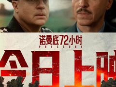 -万达影城(西铁营万达广场IMAX店)