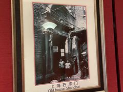 -上海老饭店(北京分店)