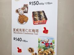 -珍妮曲奇聪明小熊(上环店)