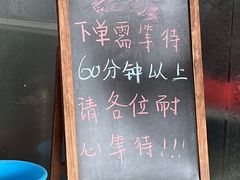 -珍成炸滋味