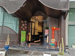 -阿露佳·舌尖上的安吉菜