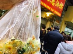 -咏春葱油饼(德政中路店)
