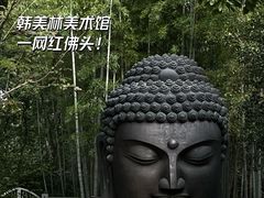-杭州植物园