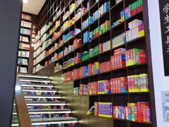 -新华书店(新街口旗舰店)