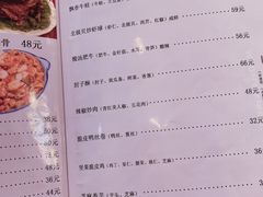 -津菜宋记老房子(平山道店)