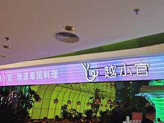 -新奥购物中心