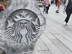 -星巴克(福州三坊七巷店)