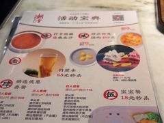 -潮堂 · 潮州菜(恒隆广场店)