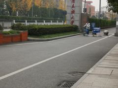 校门-西南民族大学南区(双流校区)