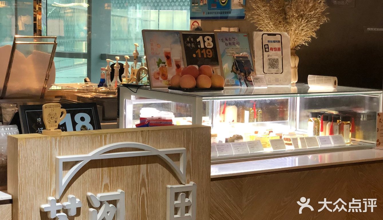 宝藏奶茶探店✨|茶阁里的猫眼石👀