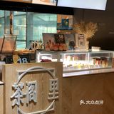宝藏奶茶探店✨|茶阁里的猫眼石👀