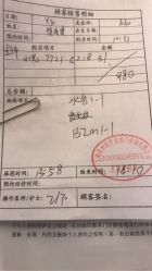 -上海星和医疗美容