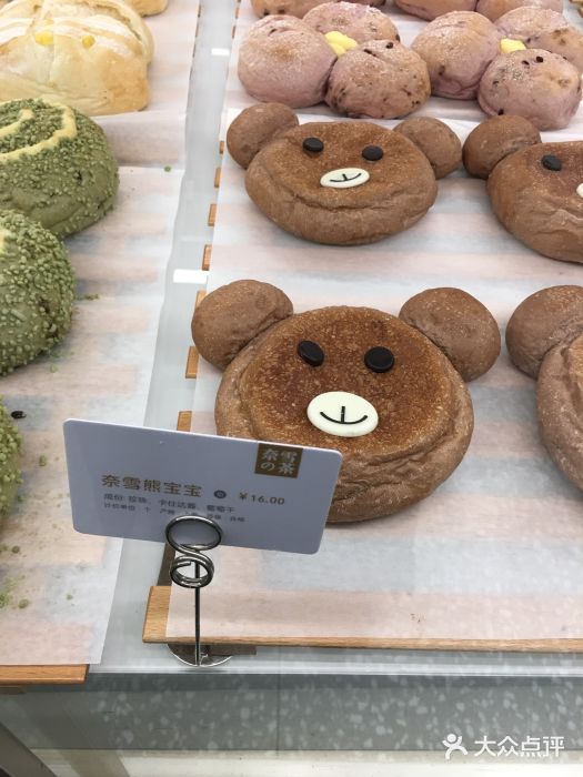 奈雪的茶(市百一店)图片