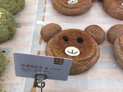 -奈雪的茶(市百一店)