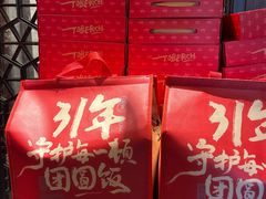-南京大牌档(夫子庙老门东店)