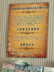 点击看大图 -寇氏减肥