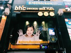 -BHC炸鸡(明洞总店)