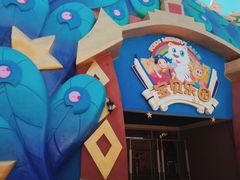 -七彩云南欢乐世界