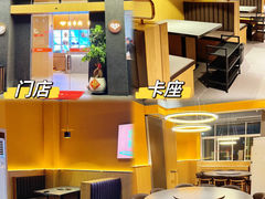 -贵宾牛·潮汕牛肉火锅(珠池总店)