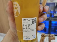 -茶百道(大卫城店)